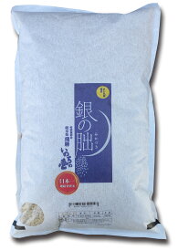 銀の朏 岐阜県 下呂産 玄米 特栽減減 令和5年産 1等 玄米 5kg（ぎんのみかづき）