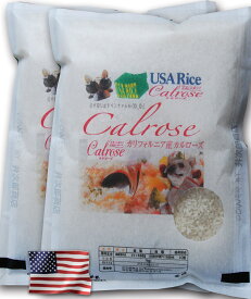 カリフォルニア生まれの硬質米プレミアム【 カルローズ】無洗米 精白 10kg meduim grain milled rice