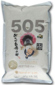 505 【ごまこ】プチプチ美味しい 白米 もち麦 入り 令和5年産 5kg