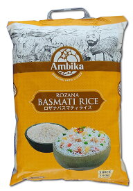 【全国送料込み】インド産 バスマティ米 BASMATI RICE 世界ナンバーワン品種 1kg sell by weight basmati rice ネコポス便代引き時間指定不可 バスマティライス
