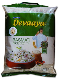 インド産 バスマティライス 米 BASMATI RICE 世界ナンバーワン品種 最高級米 5kg タイ米