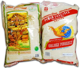 タイ王国産 ジャスミン米2種類セット 2kg×2 無洗米 タイ米 弁印 合計4kg sell by weight rice