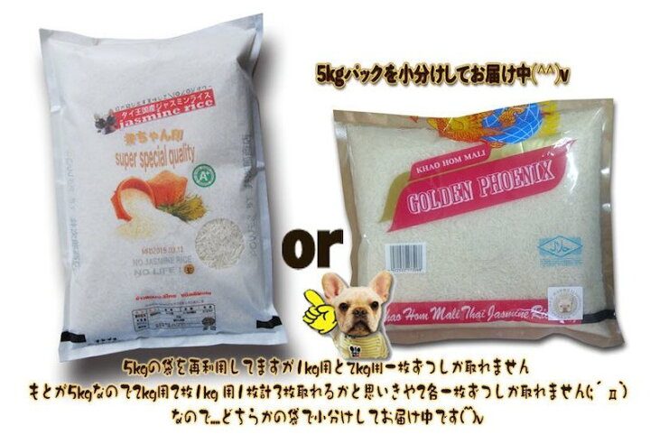 安心の実績 高価 買取 強化中 super 2kg special MFD2021.12.09タイ王国産 quality 世界の高級品 長粒種の香り米 香り米 ジャスミン米 米・雑穀 安心の実績 高価 買取 強化中 super 2kg special MFD2021.12.09タイ王国産 quality 世界の高級品 長粒種の香り米 香り米 ジャスミン米 米・雑穀