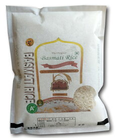 インド産 バスマティライス BASMATI RICE 世界ナンバーワン品種 最高級米 5kg バスマティ米