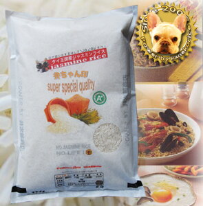 ^CY WX~  super special quality  ^C و 1kg ̍āIlR|Xւłw&ł܂