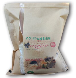 Riso giapponese 白米 1kg riso bianco per piatti in umido 1kg 国内生産 リゾット専用 超巨大なお米！！