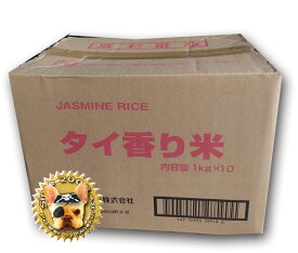 GOLDEN PHOENIX JASMINE RICE 1kg×10個セット ケース売り 真空スタンドパック 無洗米 CM社 ゴールデンフェニックス