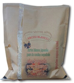 Arroz blanco japonés 国内生産 para la cocina española パエリヤ専用 白米 1kg platos de arroz
