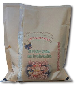 Arroz blanco japones �������Y para la cocina espanola �p�G���A��p ���� 1kg platos de arroz