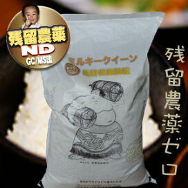 楽天市場】【送料無料】令和7年産 福島中通り須賀川産 コシヒカリ 