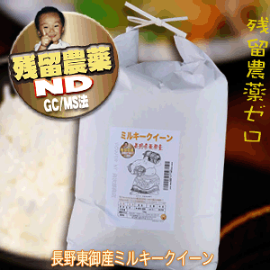 Amazon.co.jp: 弁次郎商店【玄米】 長野県 東御産 残留農薬ゼロ