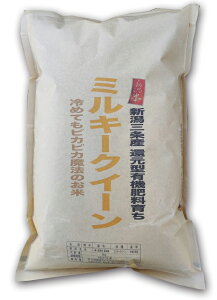 6NY VOc _򏭂ȂߗL@엿炿 ~L[NC[ 10kg(Ă̂5kg×2)