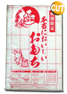 [�؂��] �X���b�g�J�b�g �̂����� �ĉ� �̂��� �ސ� ���� 1.8kg �i1���j �؂��