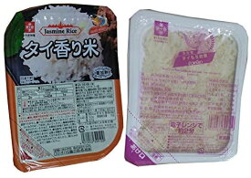 タイ王国産 もち米 レトルトパック12個 とジャスミン米レトルト12個 24食セット