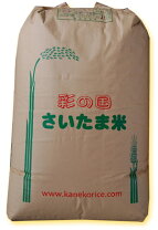 楽天市場】彩のきずな（総重量（穀物）30.0 ～ 39.9kg）の通販