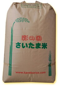 【送料無料】ご近所Aランク 農薬少なめ！ 小江戸コシ 玄米25kg 令和5年も穫れたて！【nk_fs_0629】