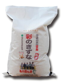 【玄米食OK】 幸手産 彩のきずな ストレート玄米 農薬超少なめ！ 令和5年産 1等 玄米 5kg