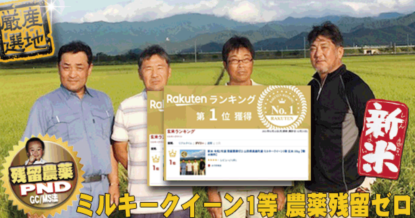 Amazon.co.jp: 弁次郎商店 長野県東御産 玄米 残留農薬ゼロ