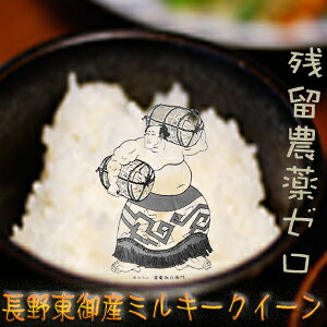 ߘaYNo1̏o(^^)v ߘa6NY 쌧s܂ ~L[NC[ c_[ 1 1kg