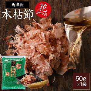 yVX[p[SALE  {͐ ߊC Ԃ 50g  JcI Ԃ  VR  {͂ o` Y {͂ ӂ肩  ܂   Ԃӂ肩 
