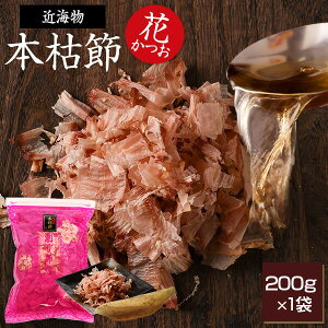  {͐ ߊC Ԃ 200g × 1  JcI Ԃ  VR  Yf o` Y {͂ ӂ肩  ܂   j v[g Mtg 