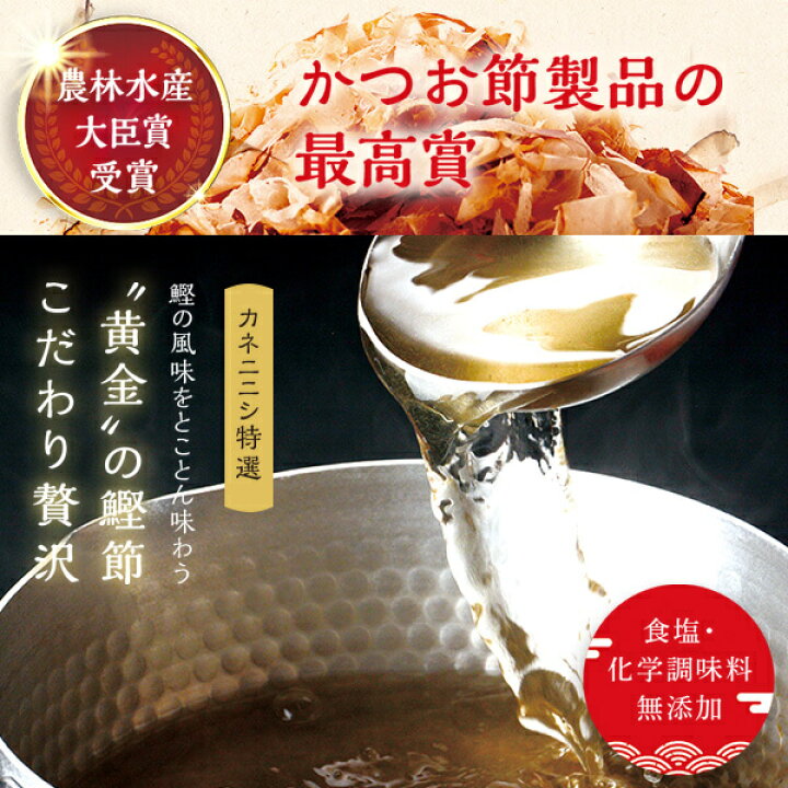 楽天市場】【値上げ前最後のチャンス】【特価】訳あり 数量限定 鰹節 
