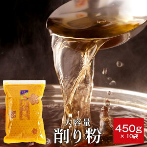  Ɩp   蕲 450g × 10  o`  wh   Ԃ ܂Ԃ Y ӂ肩 e  j j  Ε  v[g 