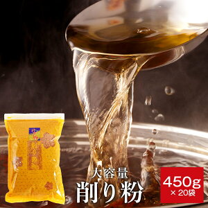  Ɩp   蕲 450g × 20  o`  wh   Ԃ ܂Ԃ Y ӂ肩 e  j j  Ε  v[g 