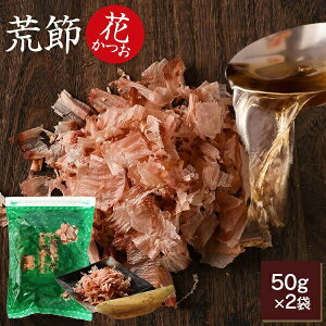  r El肽 Ԃ 50g × 2 g؂  o`  wh   Ԃ Y j j ܂  Ε  v[g @