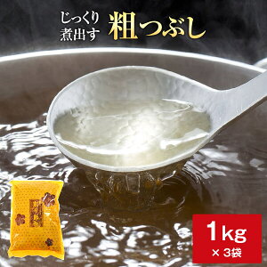  Ɩp r jӑeԂ 1kg × 3  o`  wh   Ԃ Y j j ܂  Ε  v[g @