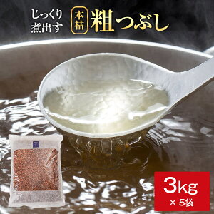 {͔jӑeԂ 3kg × 5 yv15kgz Ɩp {͐  o`Y wh  Ԃ 󂠂  @