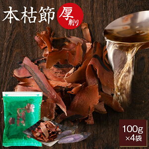  {͐ {͌ 100g × 4  o`  wh   Ԃ {͂ Y Y j j ܂ v[g 蕨  Ε  v