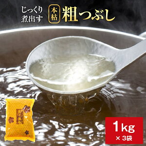 {͔jӑeԂ 1kg × 3  Ɩp  j j ܂  Ε  v[g @