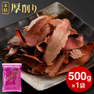  Ɩp {͐ {͌ 500g  o` Y    Ԃ JcI ߃pbN   {͂  Mtg JljjV 