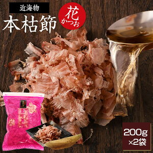 yVX[p[SALE  {͐ ߊC Ԃ 200g × 2  JcI Ԃ  VR  Yf o` Y {͂ ӂ肩  ܂  j Mtg  