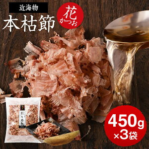  {͐ ߊC Ԃ 450g × 3  JcI Ԃ  VR  Yf o` Y {͂ ӂ肩  ܂ j v[g Mtg  Ε 