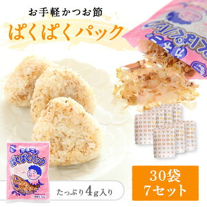 Ԃӂ肩 ςςpbN 4g 30 ×7 oZbg  ӂ肩 Y    Mtg JljjV v`Mtg  v[g   ӂ肩