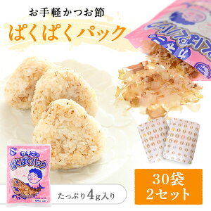 Ԃӂ肩 ςςpbN 4g 30 × 2 oZbg  wh     ӂ肩 ӂ肩 {͐ {͂ Y pbN   j 