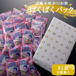 Ԃӂ肩 ςς pbN 4g 81 MtgZbg   ӂ肩 Y  Mtg JljjV  v[g  ߃pbN  ӂ肩 