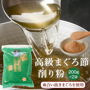   ܂ 蕲  200g ×2 400g  o`  wh  }O Y j j ܂  Ε  v[g @