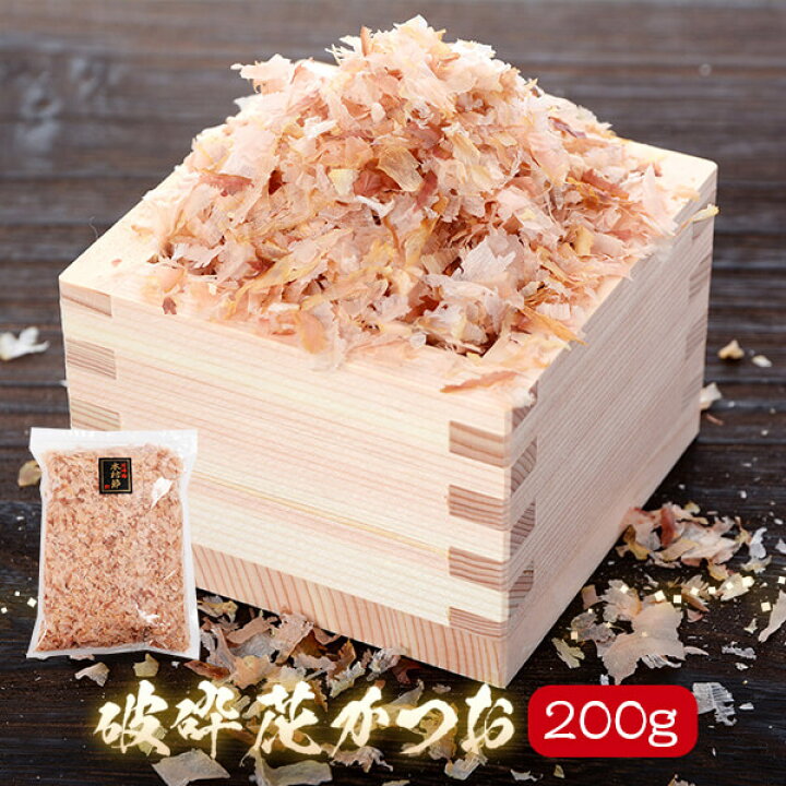 安いそれに目立つ 割引クーポン鰹節 業務用 本枯節 厚削り 500g 5袋 だし 出汁 鹿児島 指宿 削り節 かつお節 かつおぶし かつおだし 鰹だし 無添加 お取り寄せグルメ おうちごはん 引越し 挨拶 お返し 内祝い 結婚祝い プレゼント ギフト 贈り物 贈答用 敬老の日 Fucoa Cl