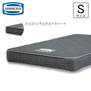 シモンズ シングル エクストラハード マットレス」の人気商品一覧 