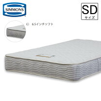 楽天市場】シモンズ ニューフィット セミダブルの通販