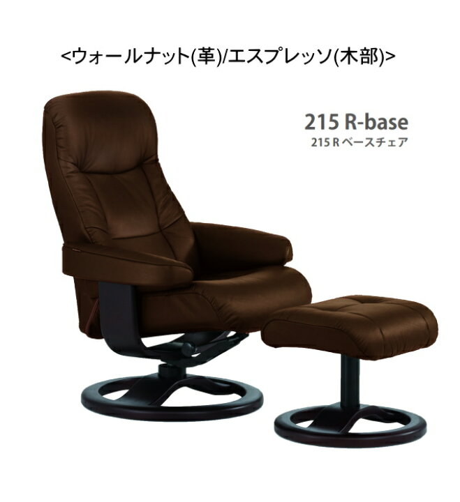 楽天市場】シモンズ ベッド フィヨルド 215 パーソナルチェア 