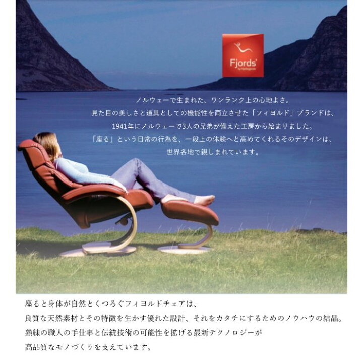 楽天市場】シモンズ フィヨルド UNO ウーノ パーソナルチェア 