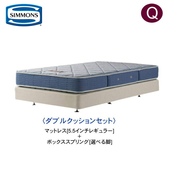 楽天市場】シモンズ ベッド ヘッドレス クイーン シモンズベッド 