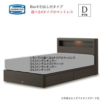 楽天市場】マットレス シモンズ beauty rest ダブルの通販