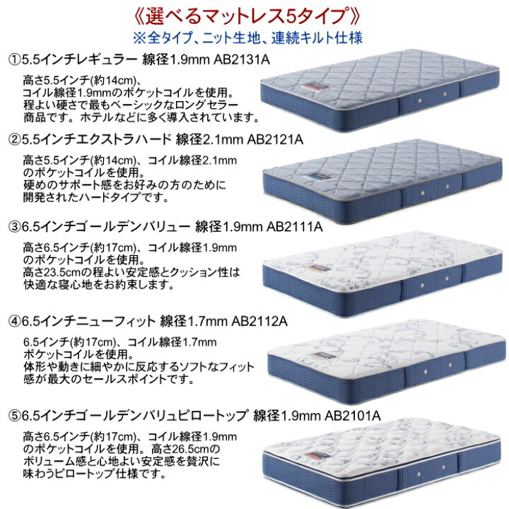 楽天市場】シモンズ ベッド クイーン シモンズベッド シェルフライト 