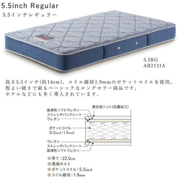 楽天市場】シモンズ ベッド クイーン シモンズベッド シェルフライト 