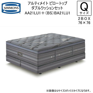 �r���[�e�B���X�g �����N�X �A���e�B���C�g �s���[�g�b�v �_�u���N�b�V�����Z�b�g AA16LU1+(BS)BA16LU1 �N�C�[��